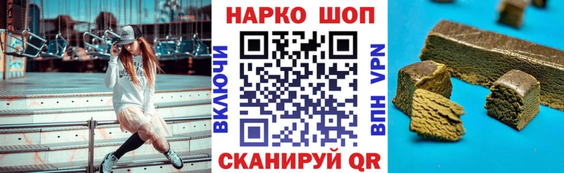 Купить СК Кокаин Амфетамин МДМА Меф Канабис Чкаловск