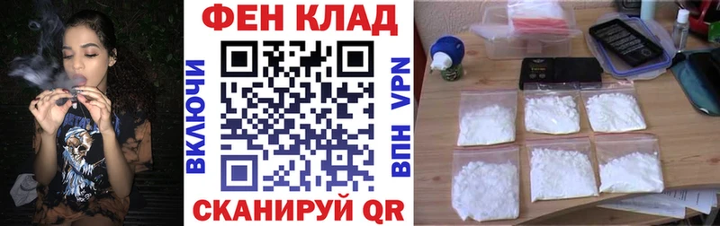 Amphetamine VHQ Чкаловск