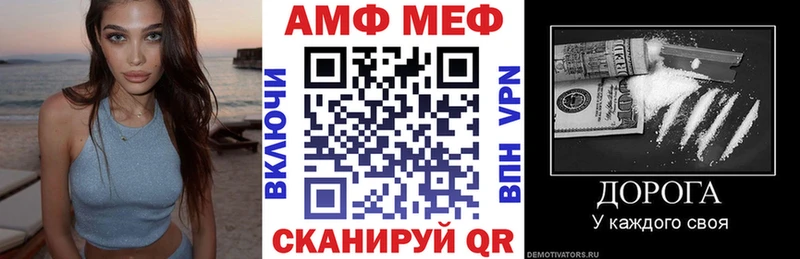 Амфетамин VHQ  Купить закладки  Чкаловск 
