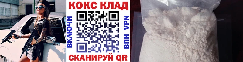 Cocaine Перу  Купить  Чкаловск 