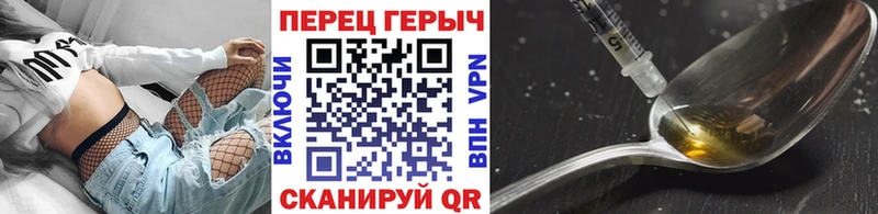 Купить закладки  Чкаловск  Героин гречка 