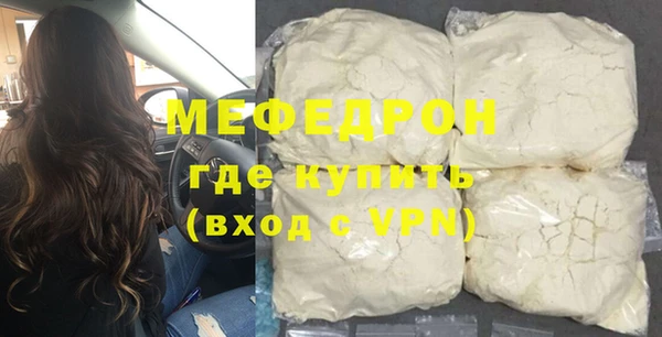 таблы Красноперекопск