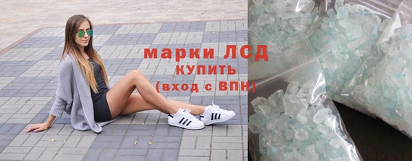 альфа пвп VHQ Краснослободск