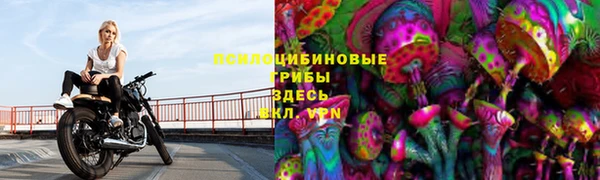 таблы Красноперекопск