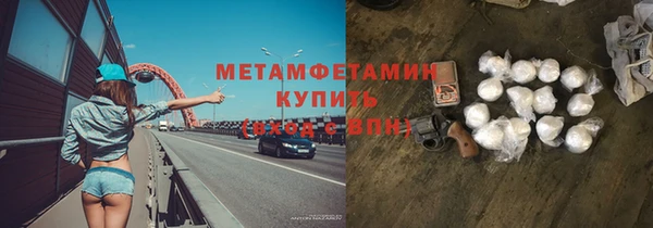 таблы Красноперекопск