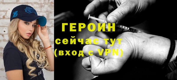 альфа пвп VHQ Краснослободск
