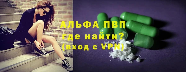 таблы Красноперекопск
