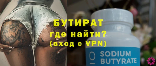 spice Краснотурьинск