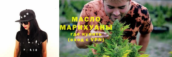 таблы Красноперекопск
