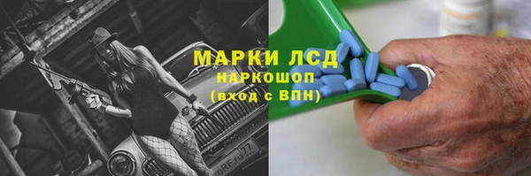 spice Краснотурьинск