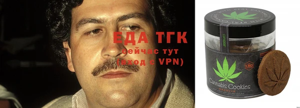 альфа пвп VHQ Краснослободск