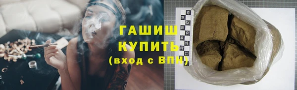 альфа пвп VHQ Краснослободск