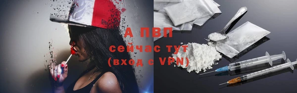 альфа пвп VHQ Краснослободск