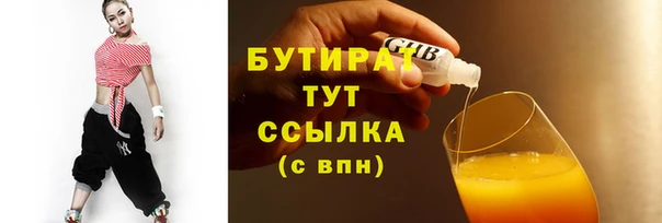 альфа пвп VHQ Краснослободск