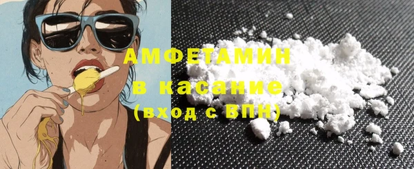 spice Краснотурьинск