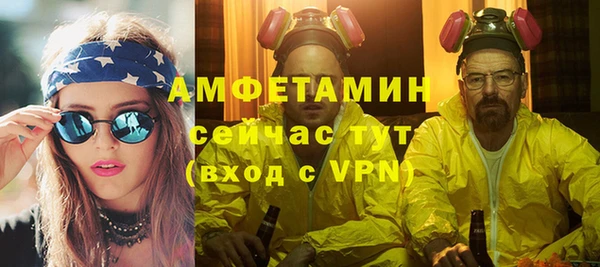 таблы Красноперекопск