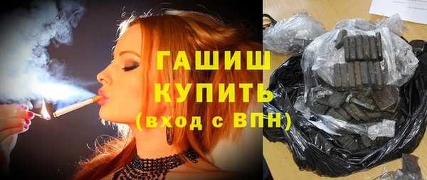 альфа пвп VHQ Краснослободск