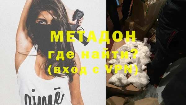альфа пвп VHQ Краснослободск