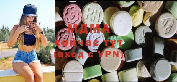 альфа пвп VHQ Краснослободск