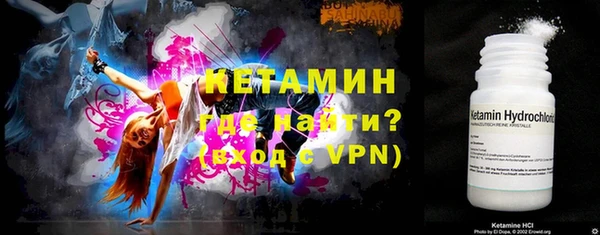 альфа пвп VHQ Краснослободск
