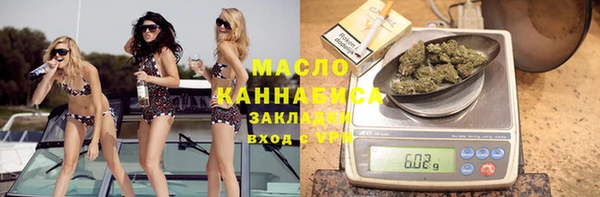таблы Красноперекопск