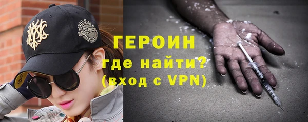 альфа пвп VHQ Краснослободск