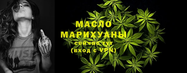 таблы Красноперекопск