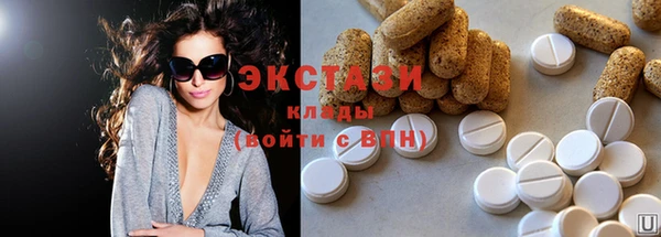 spice Краснотурьинск