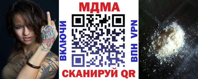 Купить  Чкаловск  MDMA Molly 