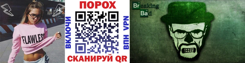 МЕТАМФЕТАМИН Декстрометамфетамин 99.9%  Купить закладки  Чкаловск 