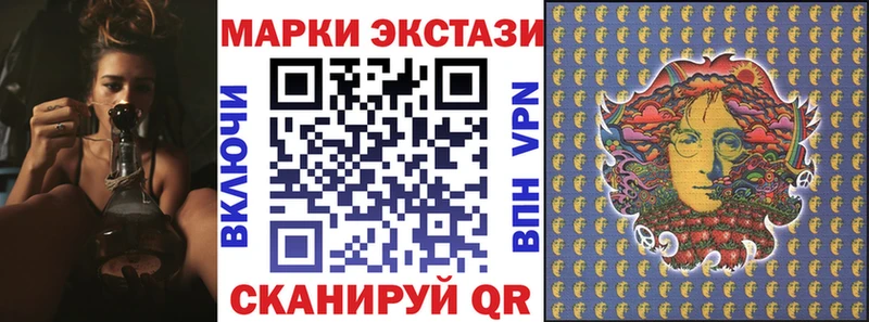Марки N-bome 1500мкг  Купить где  Чкаловск 