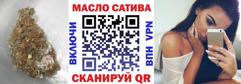 ТГК гашишное масло  Купить  Чкаловск 