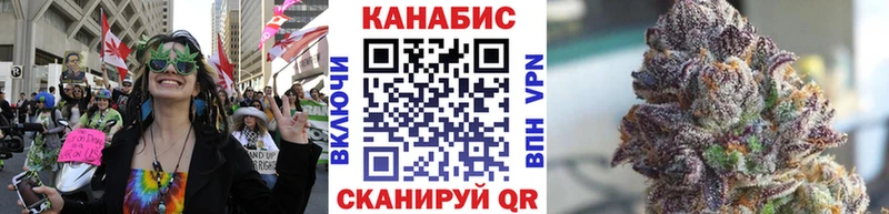 Купить  Чкаловск  Конопля тримм 